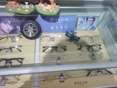 -视野联行眼镜•蔡司•依视路(温江店)
