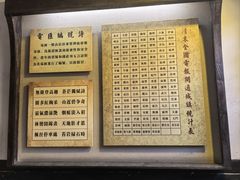 -协同庆钱庄博物馆