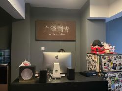 -白泽刺青纹身