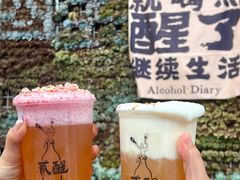 -贰醒·私房小院烧烤 (太古里店)