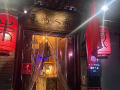 -束河人家(南锣鼓巷店)