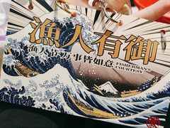 -鳗事鱼意·活鳗現烤专门店(富力海珠城店)
