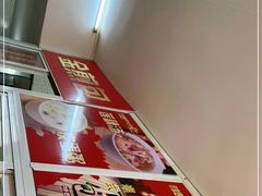 -恒记金煎包(指南里小区店)