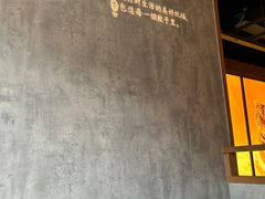 -北方家宴(祈福店)
