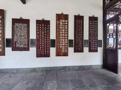-成都杜甫草堂博物馆