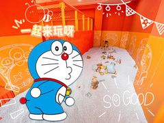 -星湖商业城