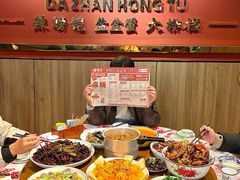 -辣螃铠盆盆蟹大排档(海昌店)