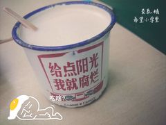 -做了不起的80后