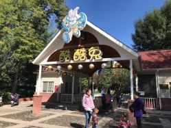 -酷酷兔少儿拓展天地