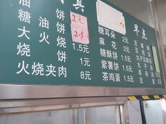 -清真-戏楼王记牛肉面