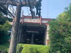 -白云山索道-售票处