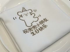 -海湾壹品中餐厅(远大购物中心店)