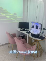 -慕颜医疗美容·皮肤微整 抗衰