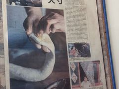 -老贾火勺