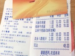 -余丞记川渝面馆(云峰店)