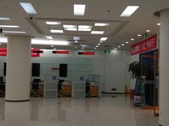 -中国建设银行(北京朝阳支行)