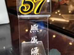 -熙盛源(凤凰街店)