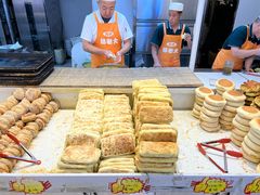 大堂-杨老大焙子月饼干货(宽巷子民族美食街店)