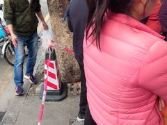-永兴烧腊