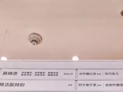 -许小树(国贸商城店)