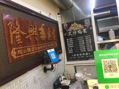 -奉天玖福记熏拌鸡架(泛华店)
