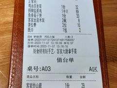 -话梅·客家小厨(东门店)