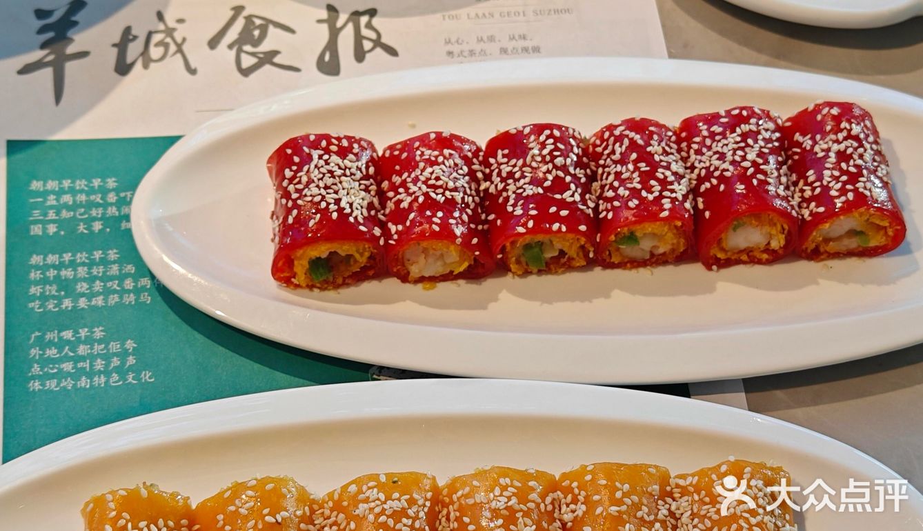 简直绝了！再配上手工现做的叉烧酥