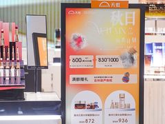 -天虹购物中心(深圳龙华店)