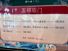 -百年认一力·清真牛羊肉(南中环店)