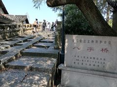 -绍兴古城