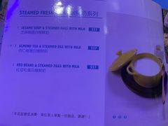 -发记甜品(山东街店)