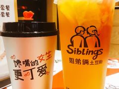 -姐弟俩土豆粉(四海唐人街店)