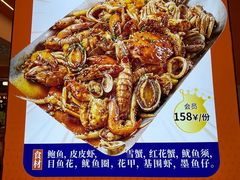 -蟹宗蟹(润达国际五楼店)