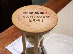 -淀里船宴(卓达店)