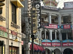 -横店影视城梦幻谷园区