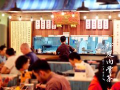 -松發肉骨茶(克拉码头店)