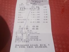 -知味观(湖滨总店)