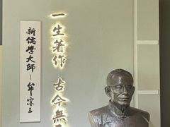 -牟氏庄园