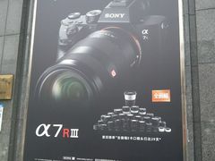 -星光摄影器材城