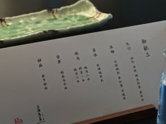 -鳥喜Toriki怀石烧鸟料理