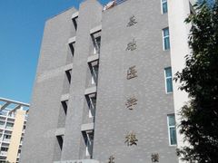 -成都中医药大学(温江校区)