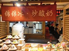 -沙州食驿·非遗小吃夜市