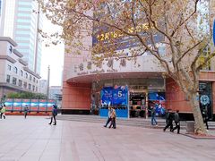 -上海置地广场(南京东路店)