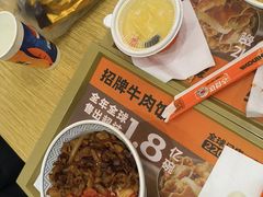 -吉野家(吉野家冰山慧谷店)