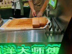 -南洋大师傅(长楹天街店)