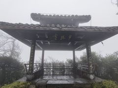 -娄山关景区