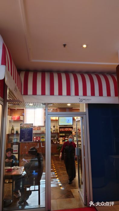凯宾美食廊Kempi Deli·凯宾斯基饭店(亮马桥路店)门面图片