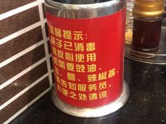 -银记肠粉店(中山一路店)