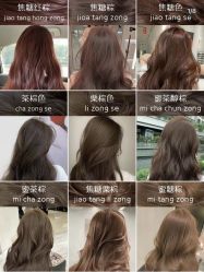 -MY HAIR ARDOR