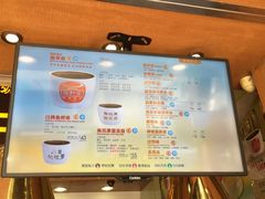 -恭和堂 龟苓膏(铜锣湾店)